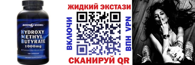 Бутират 99% нарко площадка состав Сретенск как найти наркотики