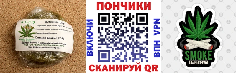 Cannafood конопля  Сретенск 