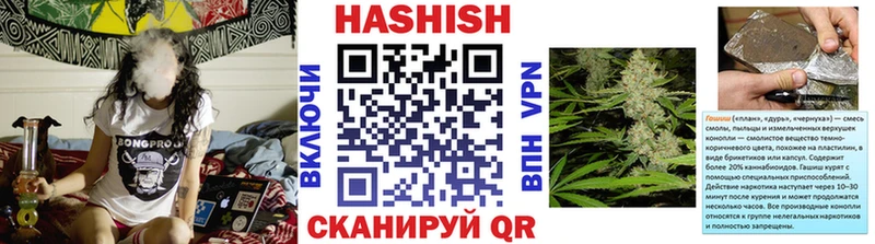 купить закладку  Сретенск  ГАШ хэш 