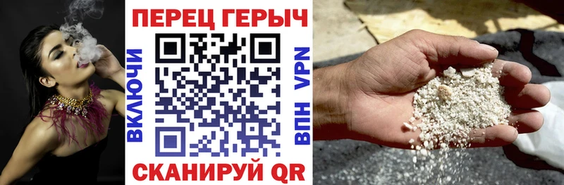 Героин афганец  Сретенск 