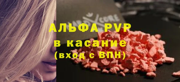 винт Арсеньев