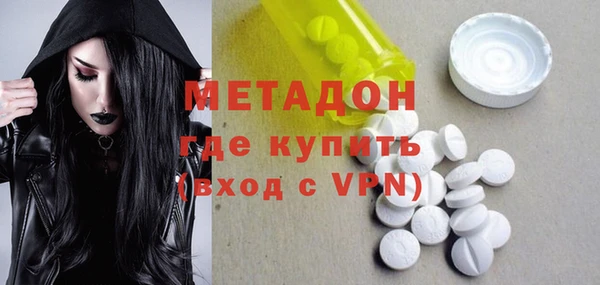 ешки Армянск