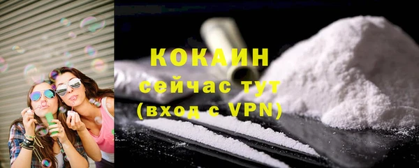 ешки Армянск