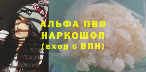 ешки Армянск