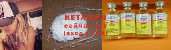 ешки Армянск