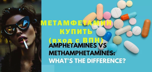 винт Арсеньев
