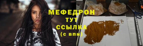 ешки Армянск