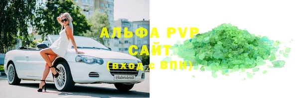винт Арсеньев