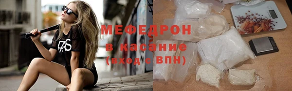 ешки Армянск