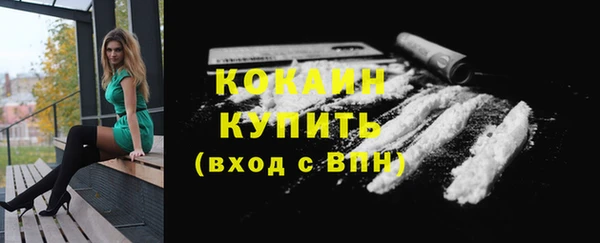 ешки Армянск