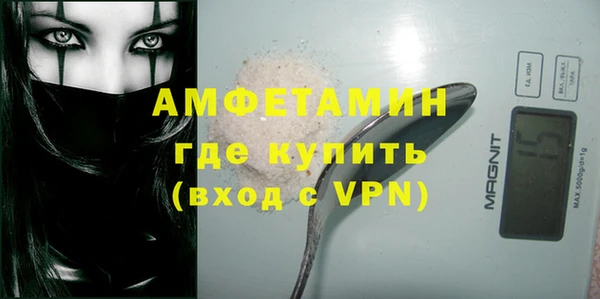 ешки Армянск