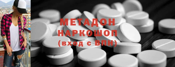 гидра Аркадак