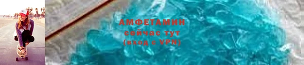 ешки Армянск