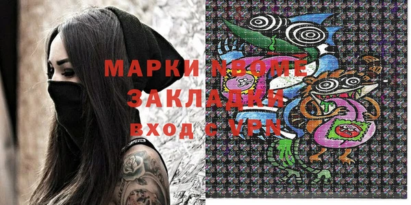 ешки Армянск