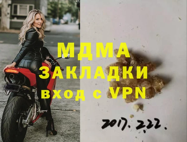 гидра Аркадак