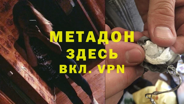 гидра Аркадак