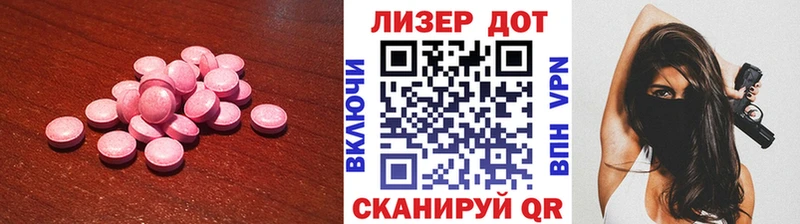ЛСД экстази ecstasy  мега как войти  Сретенск 