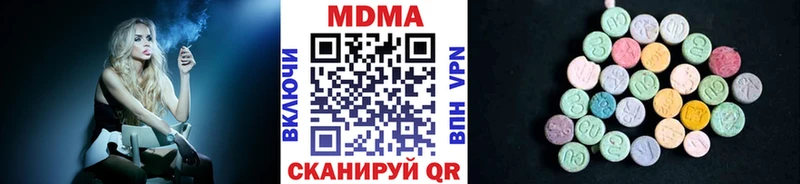 МДМА кристаллы  как найти наркотики  сайты даркнета клад  Сретенск 