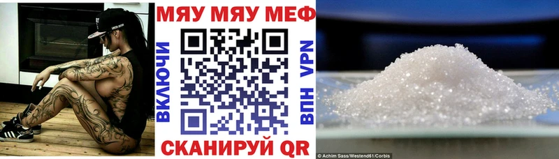 МЕФ VHQ  закладка  Сретенск 