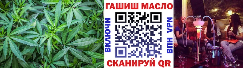 купить закладку Сретенск Дистиллят ТГК гашишное масло